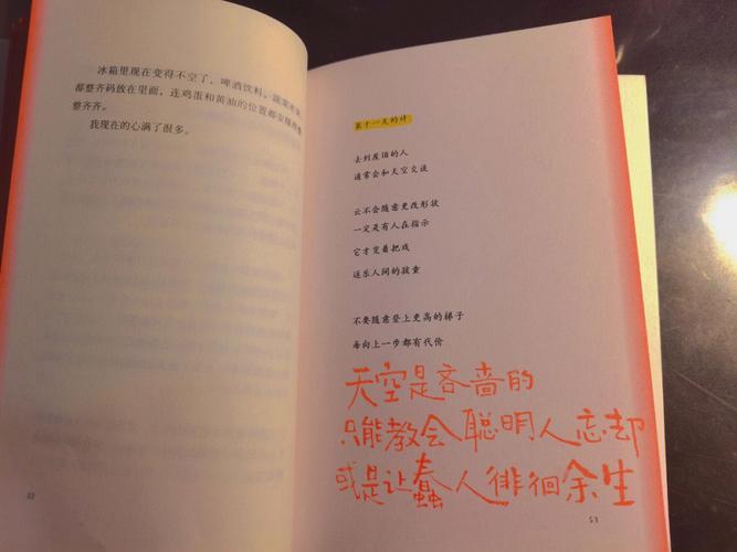 四处漂泊的人八字特征