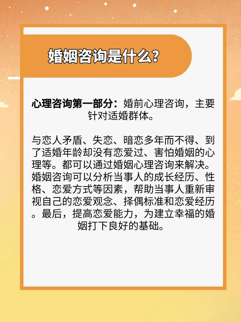 测试婚姻是否需要离婚