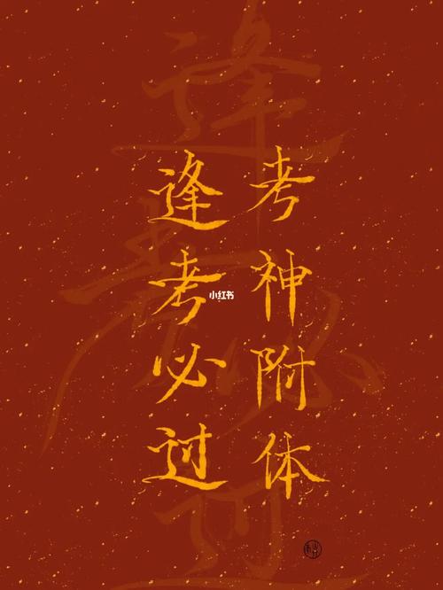 6月考试季 哪些星座会有考神护体 心想事成
