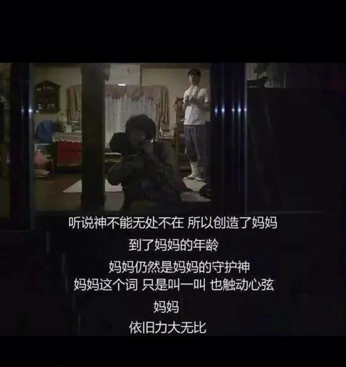 神妈妈不给三种人算命,神妈妈不给哪三种人算命