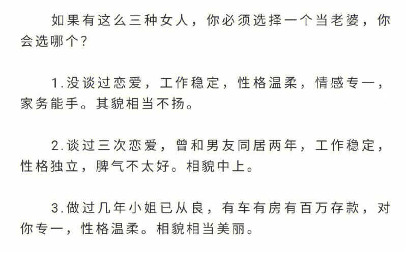 测试男友工作时受了委屈会向你撒气吗