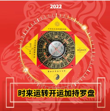 虎年风水破小人的方法