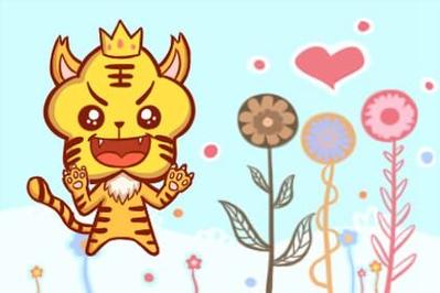属虎人的今年运势