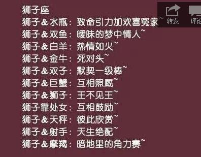 狮子座女生对待喜欢的人有什么态度