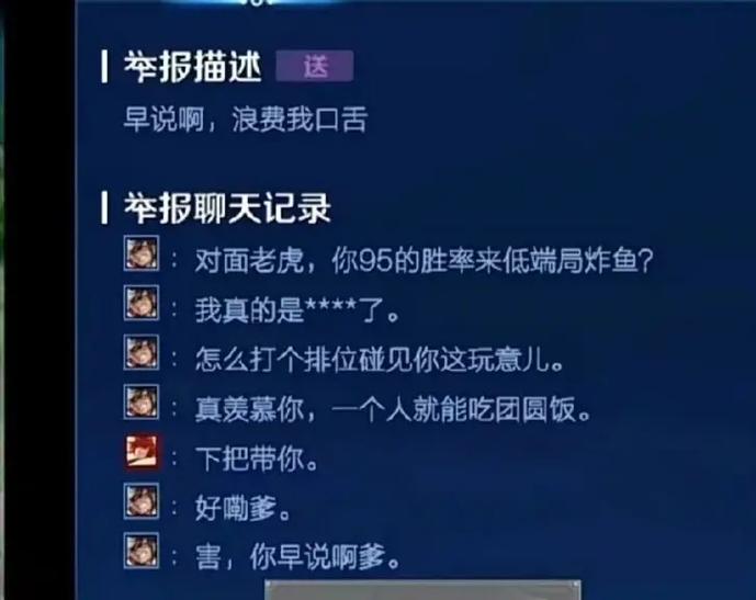 你和婆婆同时落水,老公会先救谁?