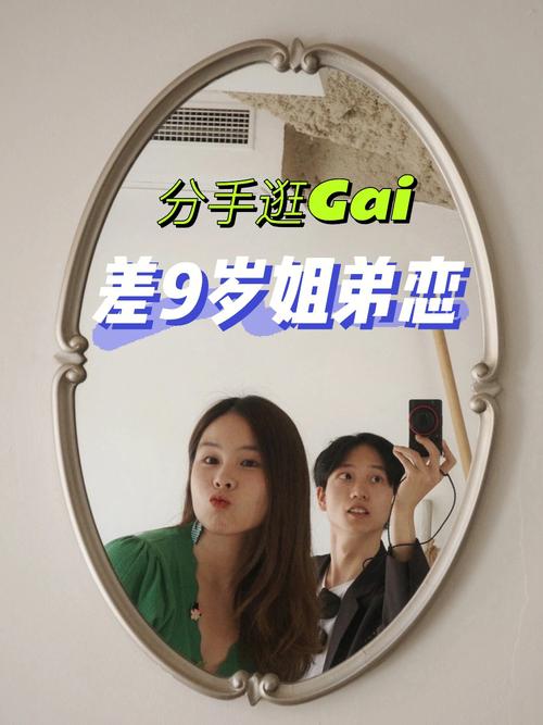 十二生肖谁最不能接受姐弟恋