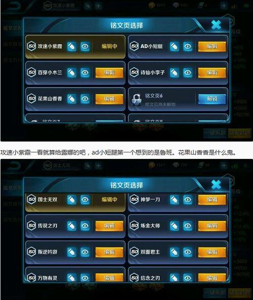 老司机 王者荣耀比较骚的名字