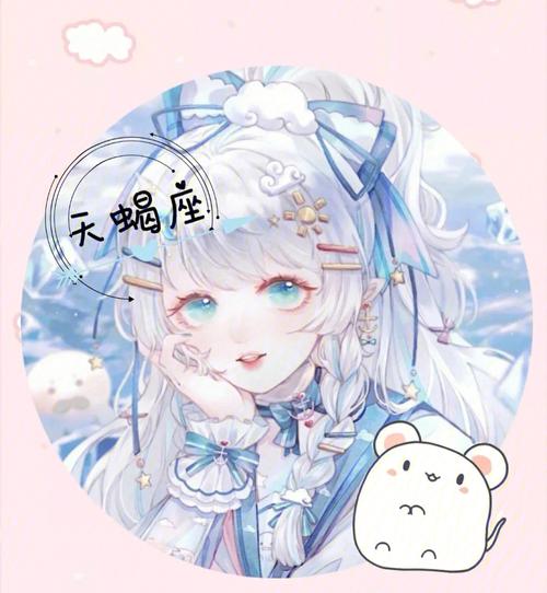 天蝎座心中的最美画面是什么?