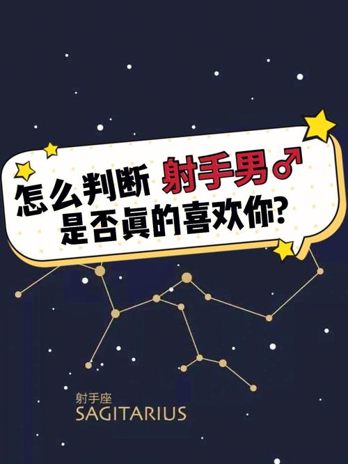 射手座男生对女朋友发脾气的原因