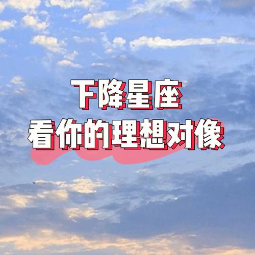 没有很大追求和志向的星座