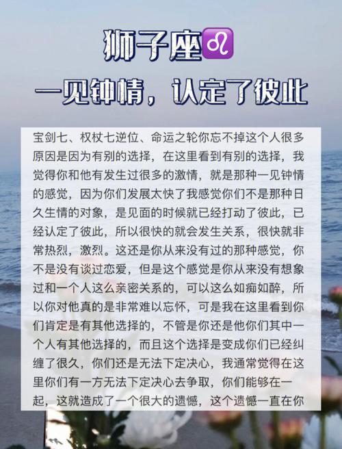 狮子座女对你一见钟情的表现