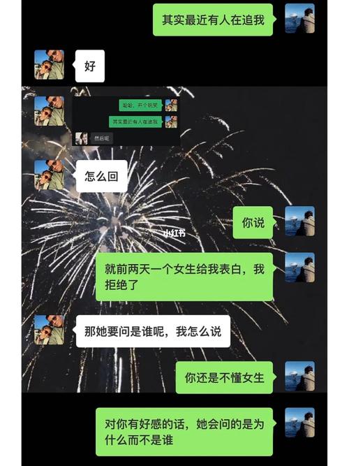 遇到情敌你会怎么办