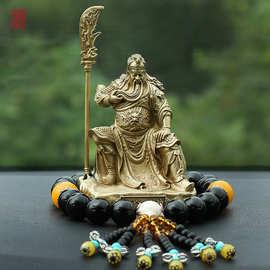 车上可以摆放关公神像吗?风水好不好?