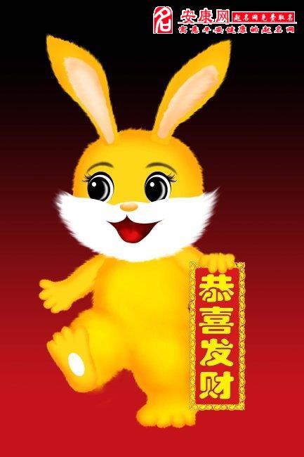 属兔的健忘指数达到何种级别