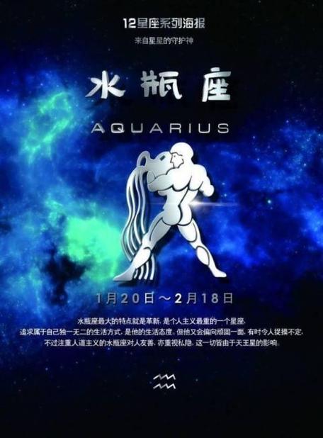 水瓶男为了金钱会做出哪些出格的事情