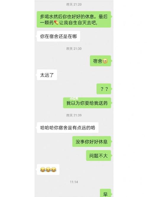 白羊座分手说只是朋友