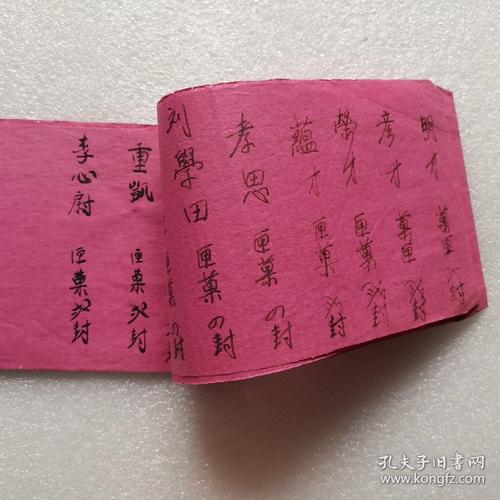 侄女结婚添箱钱给多少合适