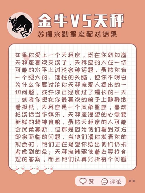 苏珊米勒 绝不能惯 越惯越得瑟的三个星座