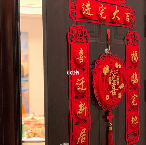 搬新房有什么讲究