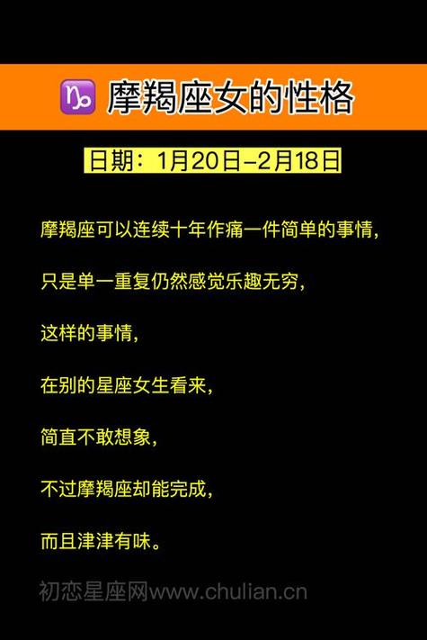 属蛇摩羯女脾气不好,属蛇的魔蝎座女生性格怎么样