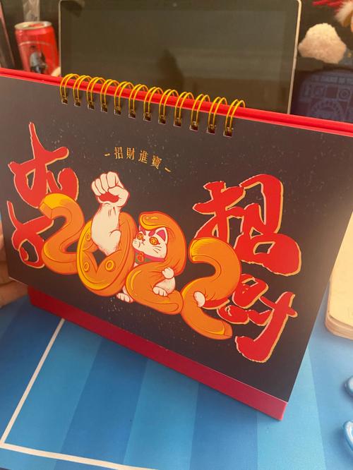 招财秘笈