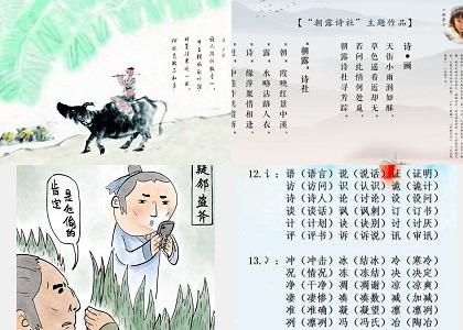 穿梭往来五行吉凶_穿梭往来成语故事