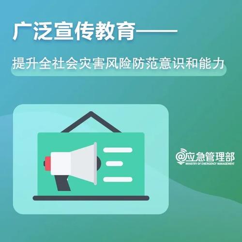 多灾之年要防范