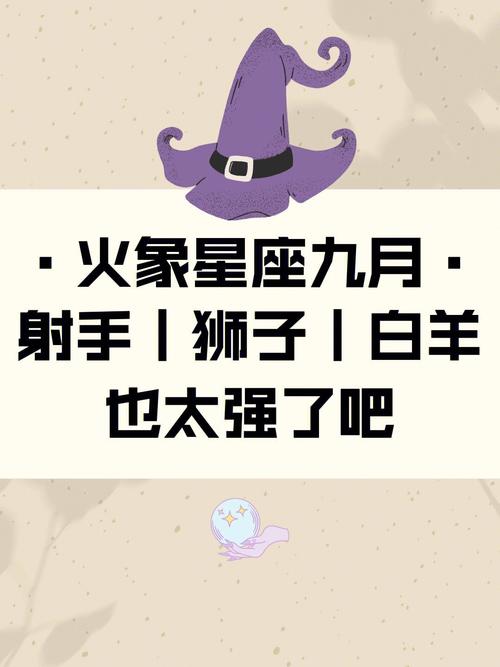 火象星座和什么象星座最配