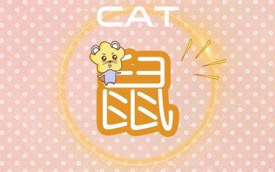 12月事业运强势逆袭的三个生肖