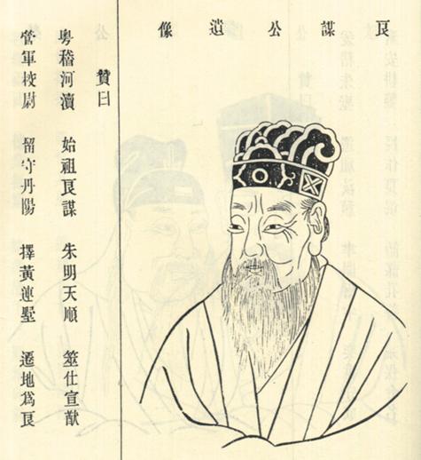 历史上薛姓的名人有哪些