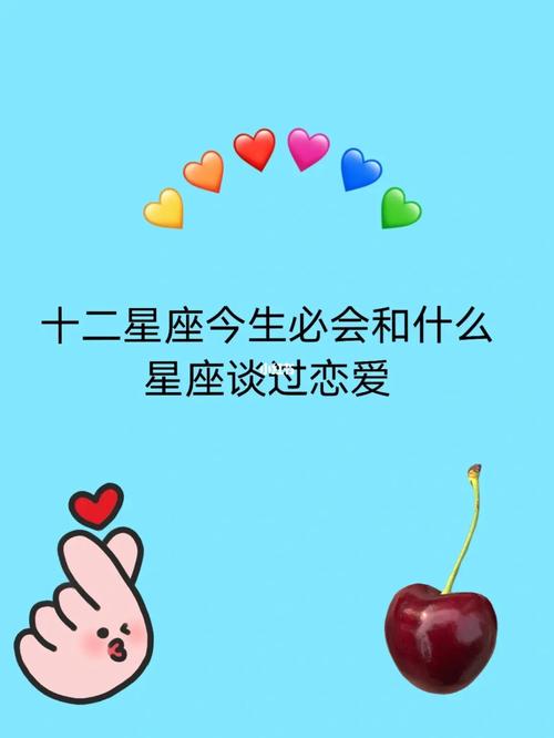 男射手摩羯座和女巨蟹狮子座配对