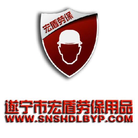 劳保用品公司吉祥大气的名字