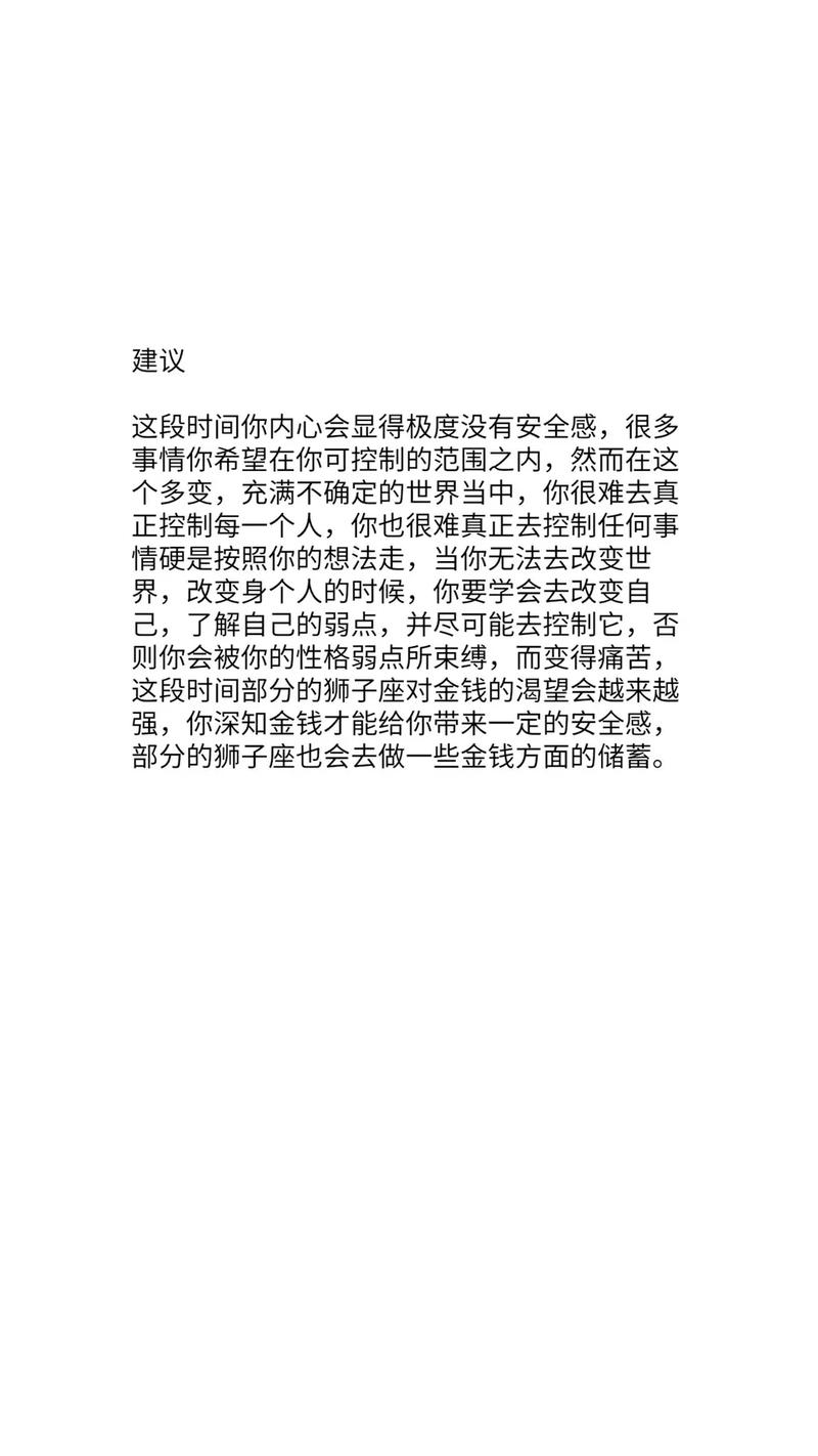 狮子座和处女座分手后