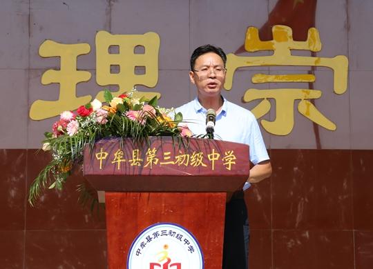 中牟县三初中教师名字