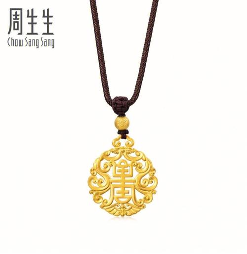 福寿双全的生命线有哪些呢