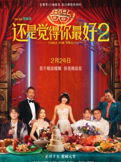 六月桃花来袭TOP3生肖接好