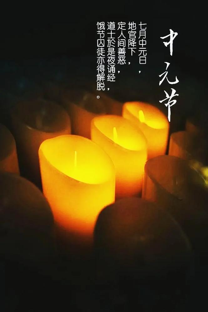七月半中元节晚上出生的人命不好吗?鬼节出生有阴阳眼?