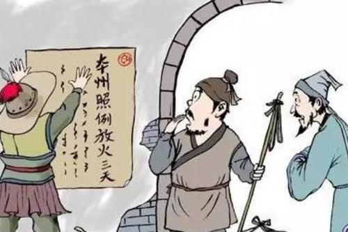 只许州官放火 不许百姓点灯的面相