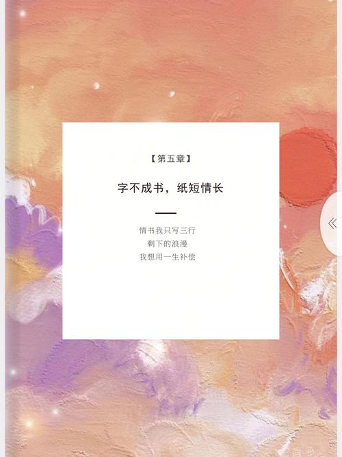 梦见有人对我一见钟情