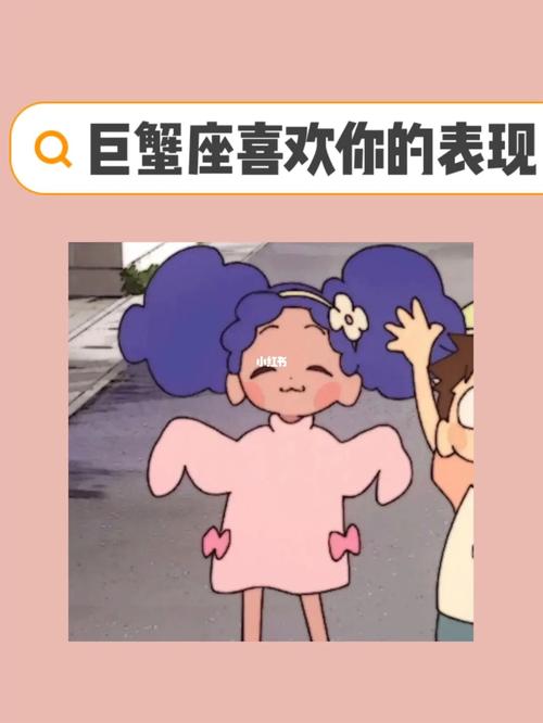 能把巨蟹座宠上天的星座
