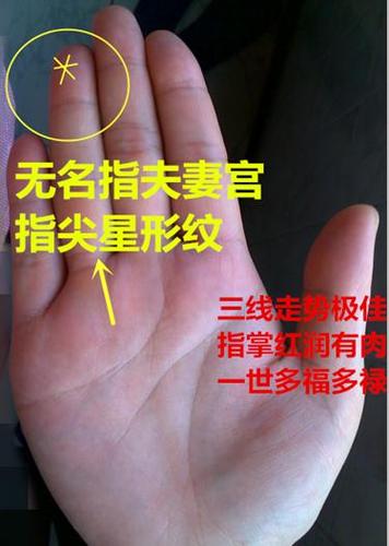 旺夫女人的手相,百里挑一的3种旺夫,能够给家庭带来好运的手相