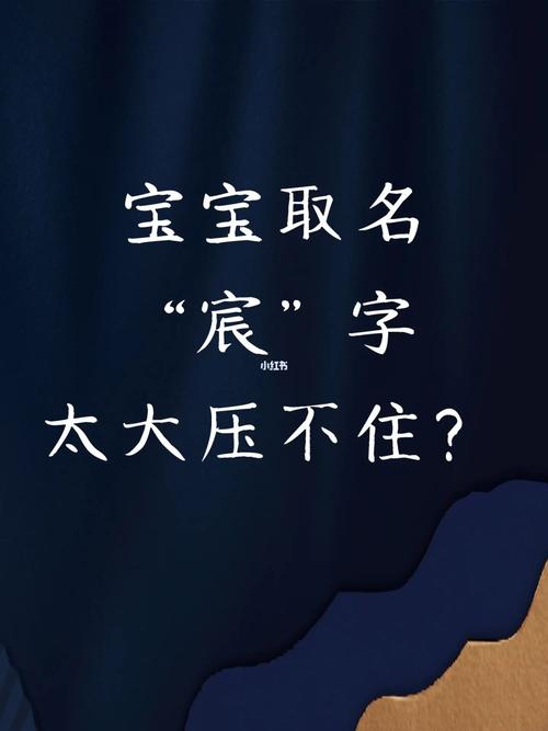 2021牛年农历九月出什么的宝宝取名要点与名字推荐