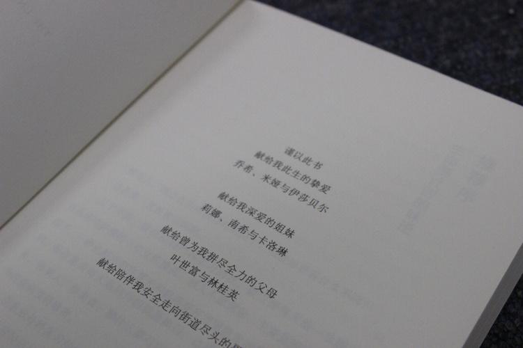 假如只剩下三天寿命,属猴怎么过