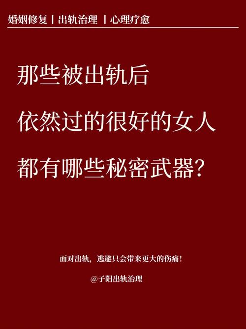 面对出轨的男人属鸡女是原谅还是离开