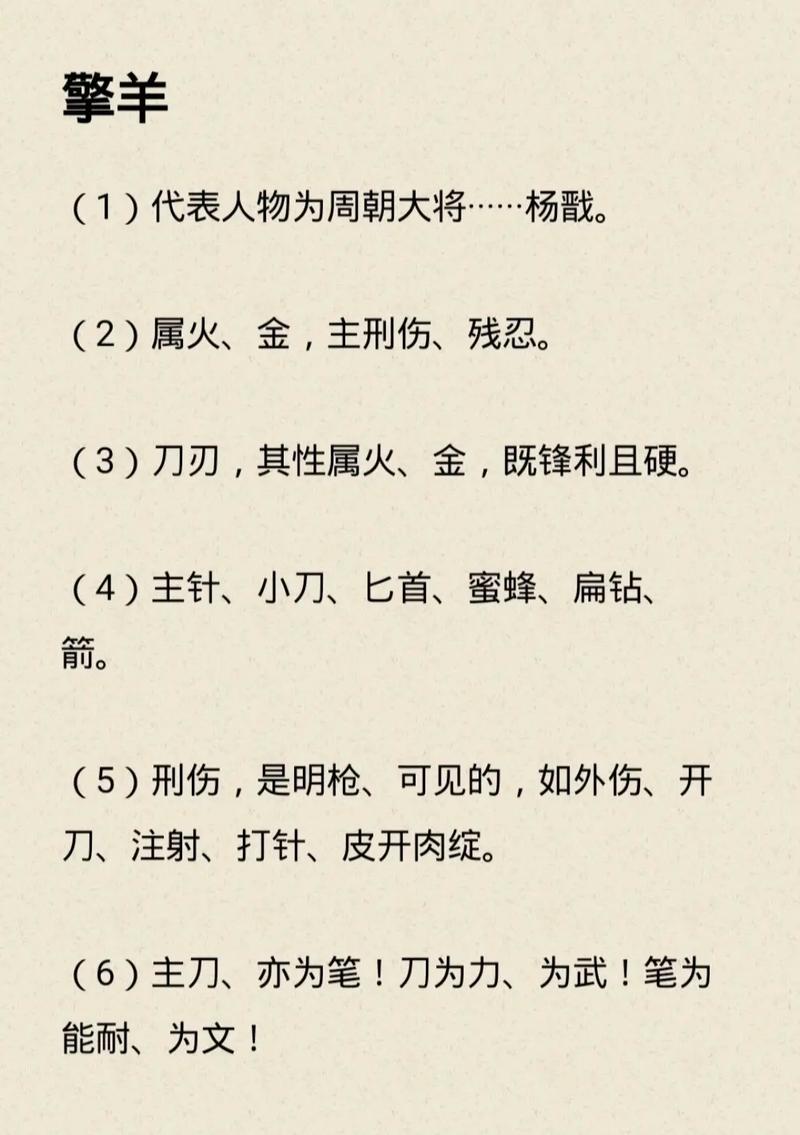 紫微斗数告诉你你为什么总是无法拒绝别人