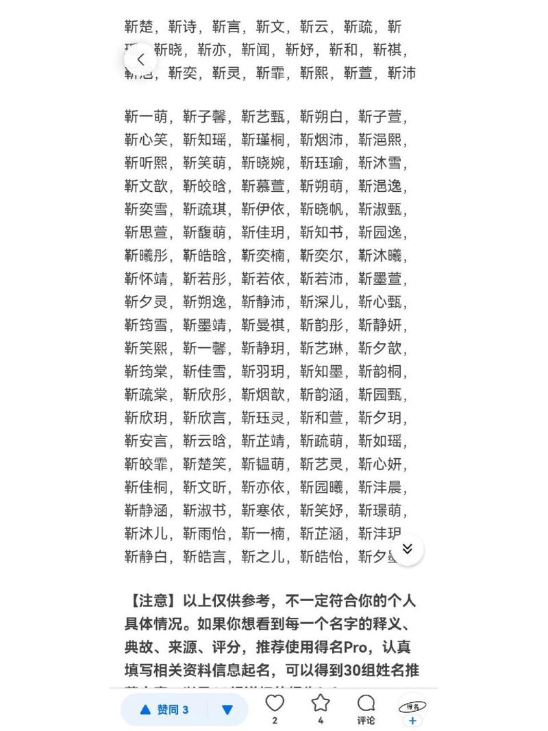 姓庆的男孩起名大全