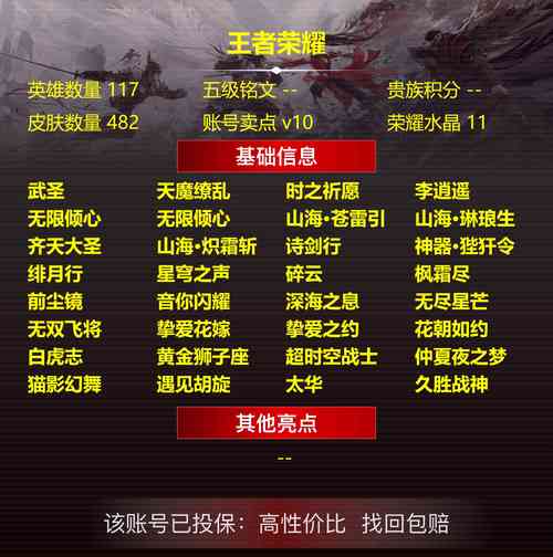 2018个性dnf游戏名字_狱天穹