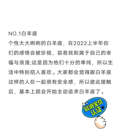 某星座嫉妒你时是最可怕的