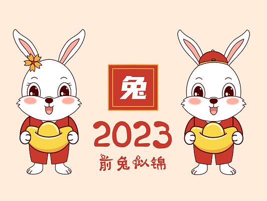 生肖兔在2020年里会容易迷失自我吗