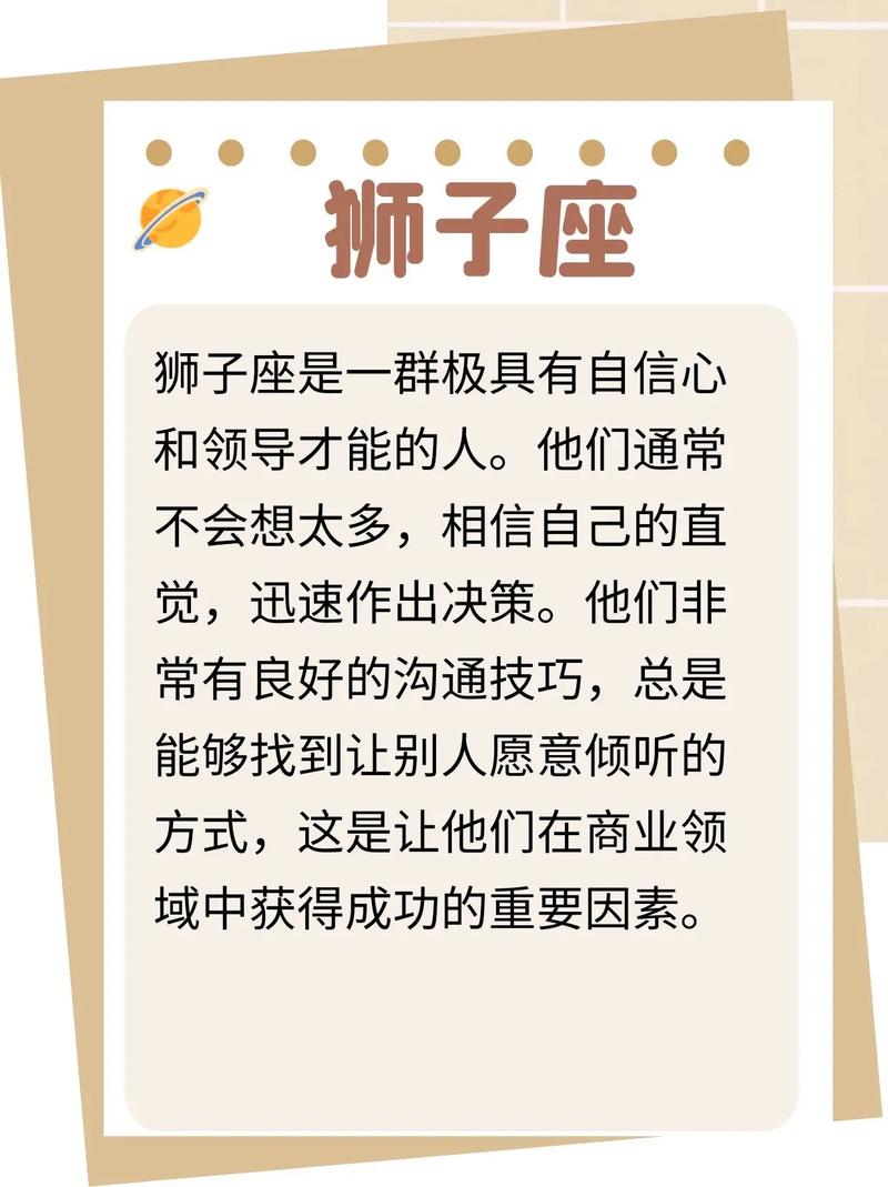 这几个星座近期开始财运旺盛
